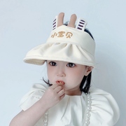 夏季薄款空顶太阳帽儿童帽子防晒婴儿大帽檐可调节男女宝宝遮阳帽