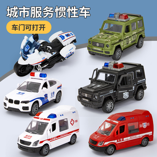 玩具车儿童男女孩城市消防救护车，摩托警车坦克仿真模型宝宝小汽车