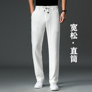 香港高端白色亚麻休闲裤，男宽松直筒2023夏季薄款透气运动百搭长裤