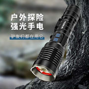 微笑鲨强光手电筒超亮远射led可变焦26650电池家用户外应急探照灯