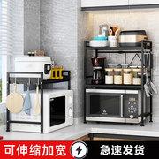 厨房可伸缩微波炉置物架家用多功能烤箱架锅具碗电饭煲收纳架架子