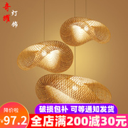 新中式竹编吊灯日式艺术，禅意灯饰创意餐厅，灯具茶室个性竹艺装饰灯