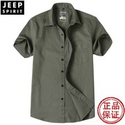 jeep短袖纯色衬衫，夏季薄款男装纯棉工装，衬衣宽松上衣