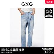 GXG男装 斜纹水洗牛仔裤凉感轻薄休闲裤男长裤百搭 2024夏季