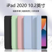 ipad2020保护套苹果爱派8纯色液态硅胶壳，10.2英寸轻薄a2270a2428防摔ipad，第8代平板简约电脑全包软壳适用