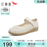 红蜻蜓妈妈鞋2024真皮，软底女单鞋，镂空中老年平底鞋舒适皮鞋子