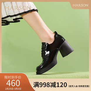 哈森深口单鞋女2024春季厚底粗跟防水台亮面小皮鞋HWS240206