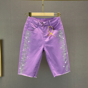 紫色牛仔五分裤女短裤21夏季弹力高腰显瘦欧货糖果色烫钻马裤