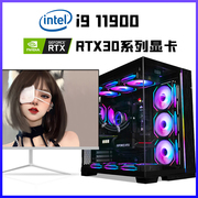 七彩虹rtx3080ti独显酷睿i9主机i7电脑，全套高配组装i513400台式机