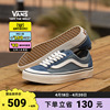 会员日Vans范斯 Style 136 VR3 SF水兵月蓝侧边条纹板鞋