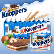 德国进口knoppers零食威化饼干，250g牛奶榛子巧克力五层夹心10包装