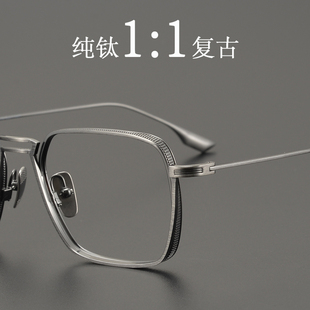 方形150宽纯钛近视眼镜，男大脸超轻复古可配度数，变色防雾眼睛框架