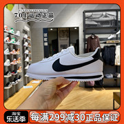 nike耐克阿甘鞋女子cortezbasicsl(gs)轻便休闲鞋904764-102