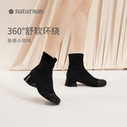natursun2023年弹力靴冬季女鞋，英伦风厚底，复古瘦瘦靴黑色靴子