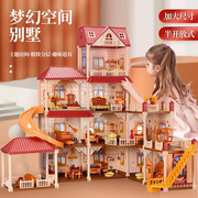 公主城堡屋家具过家家房子生日礼物女孩娃娃梦想豪宅别墅儿童玩具