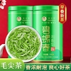 特级碧螺春茶叶绿茶2024新茶高山，浓香明前嫩芽毛尖，春茶自己喝250g