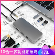 Type-C转换器适用苹果电脑MacBook pro新mac air转接头USB笔记本hdmi电视投屏VGA网线转接口网卡扩展坞拓展坞