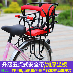 自行车儿童座椅，后置电动车安全宝宝坐椅，折叠单瓶车山地车小孩座架