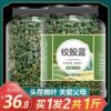 绞股蓝500g平利七叶龙须，茶野生非特级中药材罗布麻