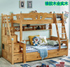 自由家金童世家子母床美式橡胶木全实木踏步梯柜床儿童双层高低床