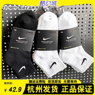 nike耐克袜子男女中筒运动袜，长筒短袜篮球袜纯棉，白色高筒毛巾底黑