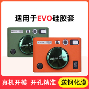 相机包适用于富士 拍立得Instax Mini 40 mini EVO硅胶套 相机包