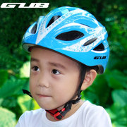 GUB儿童头盔单车平衡车骑行头盔滑轮溜冰防护具 男女自行车安全帽