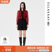 ellassay歌力思秋季层叠，荷叶边异质拼接连衣裙女ewe323y01900