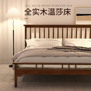 北欧床实木床1.8米双人床主卧现代简约经济型胡桃色日式1.5米单人