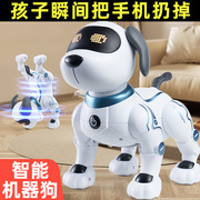 智能机器狗儿童玩具益智男孩，电动遥控机器人，狗狗走路电子机械宠物
