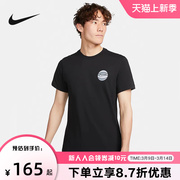Nike耐克DRI-FIT男子篮球速干T恤夏季宽松休闲短袖FD0047-010