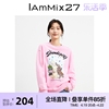 IAmMIX27全棉圆领卫衣女秋冬加厚时尚减龄印绣花宽松针织套头衫女