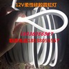 led12v 低压硅胶柔性灯带220V霓虹灯带广告户外防水软灯条 发光字