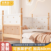圣美岛榉木拼接床婴儿床全实木儿童床宝宝小床加宽大床床边可定制