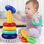 儿童益智叠叠乐套圈6个月以上婴儿1一2岁早教八9个月一岁宝宝玩具
