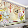 中式福字牡丹玉雕孔雀，电视背景墙壁纸客厅卧室，无缝大型壁画墙纸3d