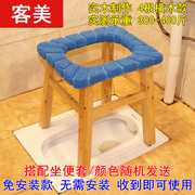 坐便器家用老年人可移动马桶，坐便椅孕妇，坐厕椅坐便凳蹲厕改坐厕器