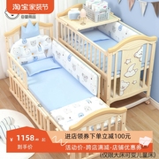 婴儿床实木原木无漆多功能宝宝床新生bb可移动摇篮床儿童拼接大床