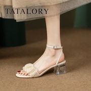 TATA LORY女鞋法式凉鞋女夏2024年仙女风粗跟透明气质高跟鞋