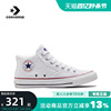 converse匡威帆布鞋allstarmaldenstreet中帮复古板鞋a00812c