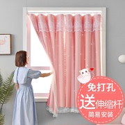 女孩房间窗帘窗帘免打孔安装遮光维格2021年卧室小窗户女孩房