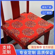 中式红木椅子坐垫餐椅官帽，圈椅垫防滑天然椰棕填充座垫可拆洗定制