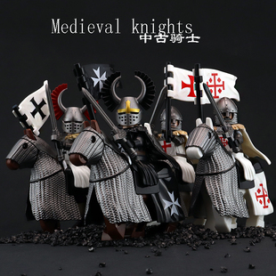 罗马中古世纪神圣骑兵团条顿圣殿骑士积木战马玩具适用于乐高人仔