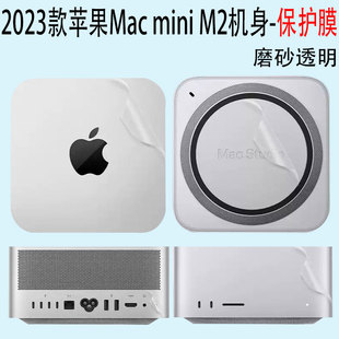 ()适用于苹果macminim2主机，透明保护pro贴纸2023款macstudio防刮贴膜全包贴纸个性定制