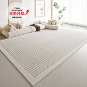 日系风地毯客厅高级轻奢免打理地毯沙发茶几卧室房间现代ins地垫