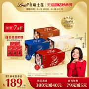 lindt瑞士莲软心，巧克力1.25kg约100粒