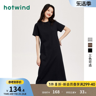 热风2023年夏女士(夏女士)长款t恤连衣裙经典，气质条纹圆领黑色连衣裙