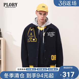 plory外套男秋冬潮流时尚呢子休闲舒适短款羊毛大衣