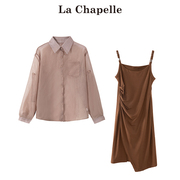 拉夏贝尔lachapelle时尚，套装女夏季长袖衬衫吊带连衣裙两件套