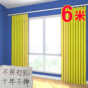 4.5米5米6米挂隔断帘凉衣杆子伸缩杆窗帘架3米4米挂窗帘的棍防滑